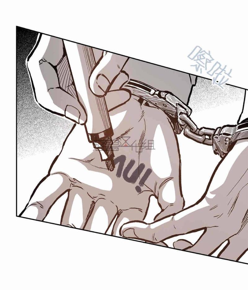 监禁仓库未删减免费版下拉式漫画,第29话4图