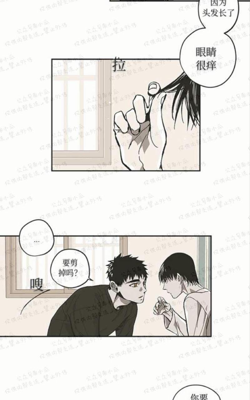 监禁仓库33漫画,第55话2图