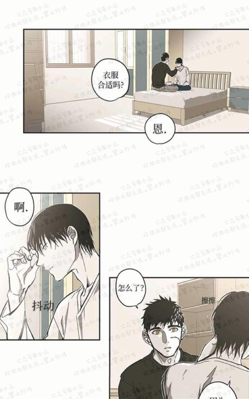 监禁仓库33漫画,第55话1图