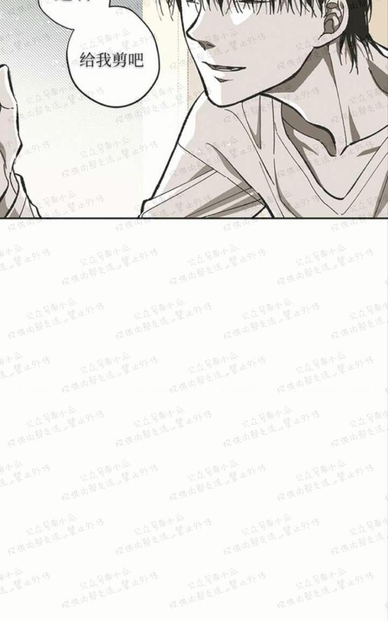 监禁仓库33漫画,第55话4图