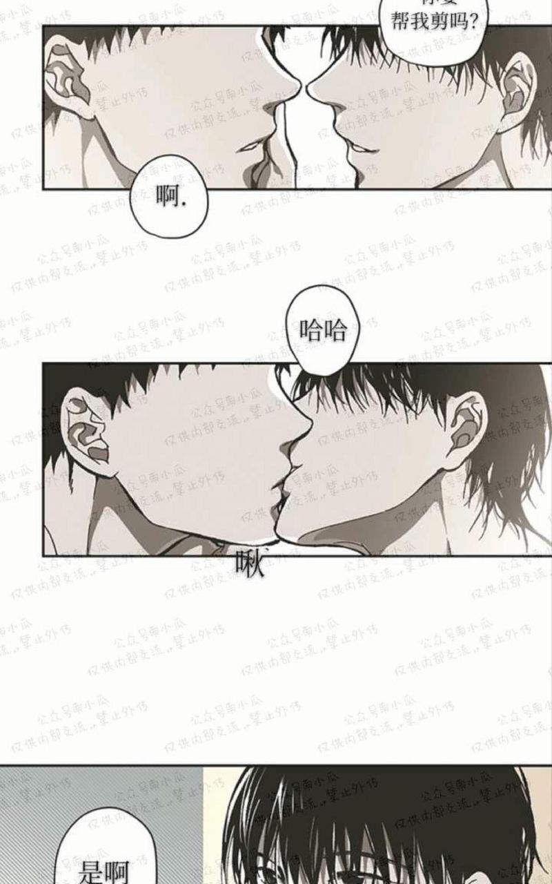 监禁仓库33漫画,第55话3图