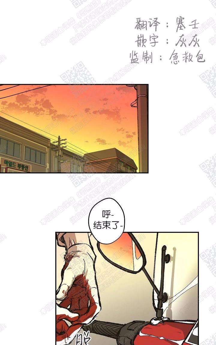 监禁仓库讲了什么漫画,第67话完结1图