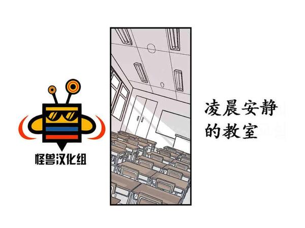 监禁仓库免费无删减在线看完整漫画,第16话3图