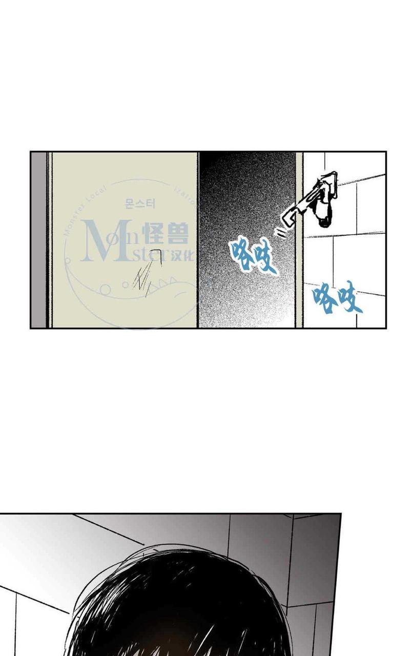 监禁仓库广播剧漫画,第35话2图