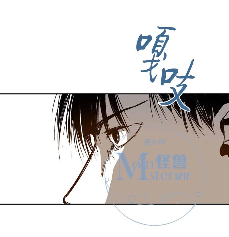 监禁仓库视频漫画,第25话4图