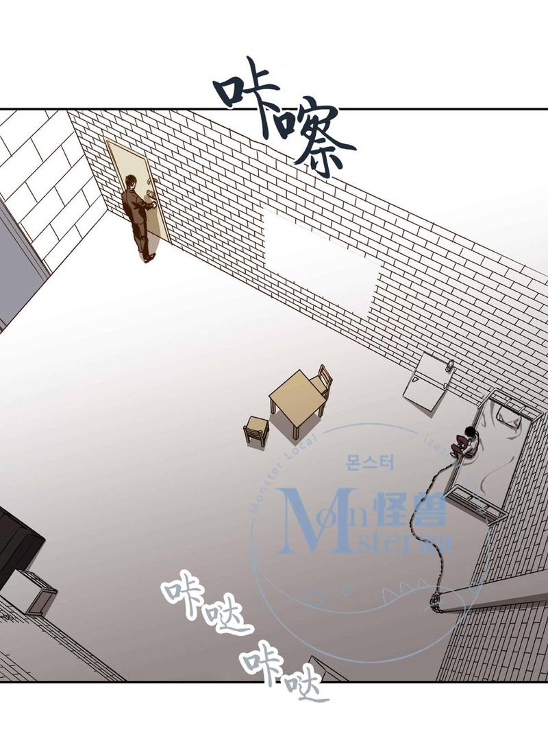 监禁仓库视频漫画,第25话5图