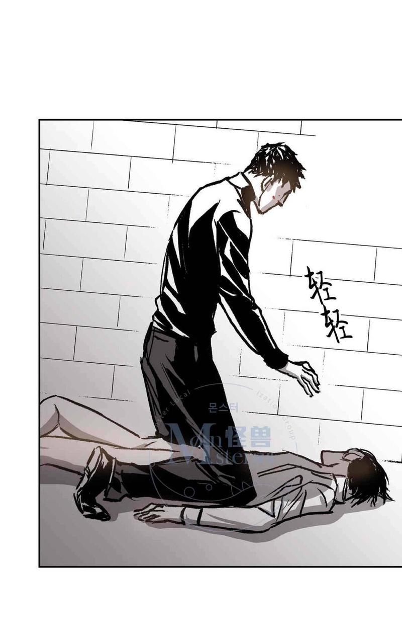 监禁仓库3漫画,第36话1图
