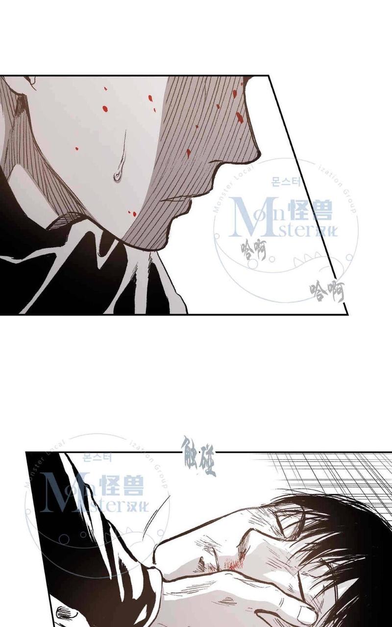 监禁仓库3漫画,第36话4图