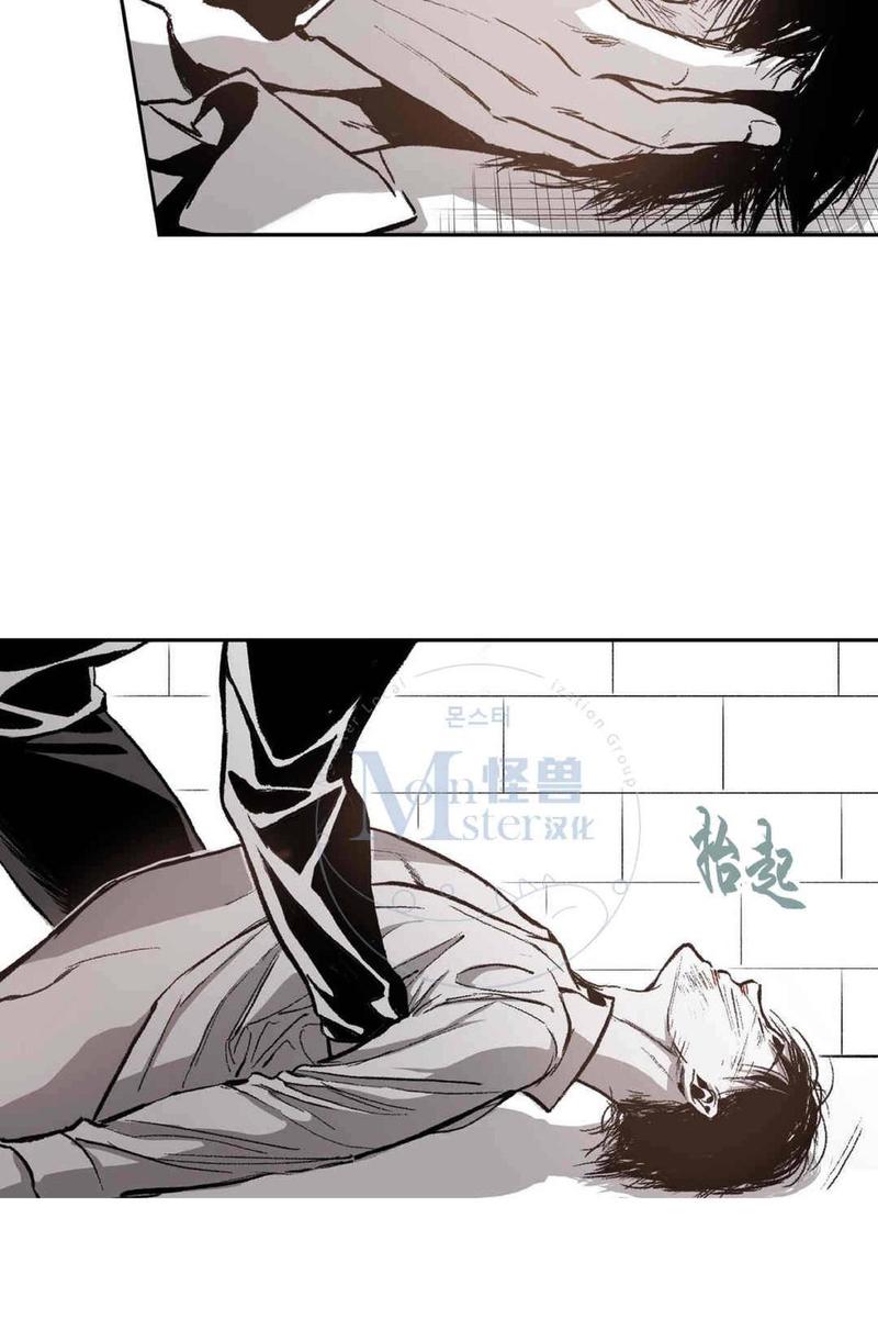 监禁仓库3漫画,第36话5图
