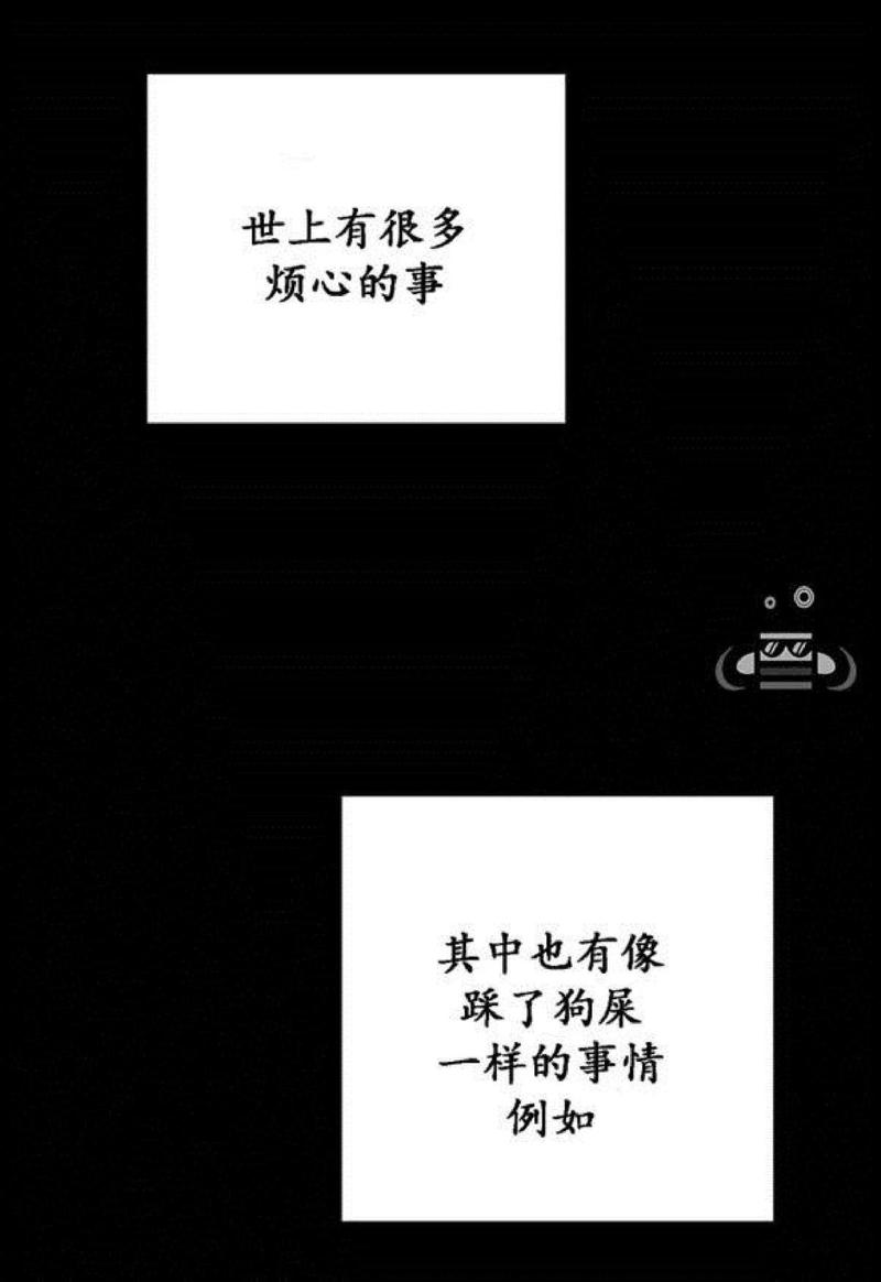 监禁仓库免费无删减在线看完整漫画,第8话3图