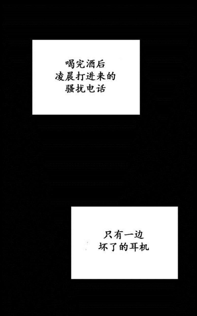 监禁仓库免费无删减在线看完整漫画,第8话4图