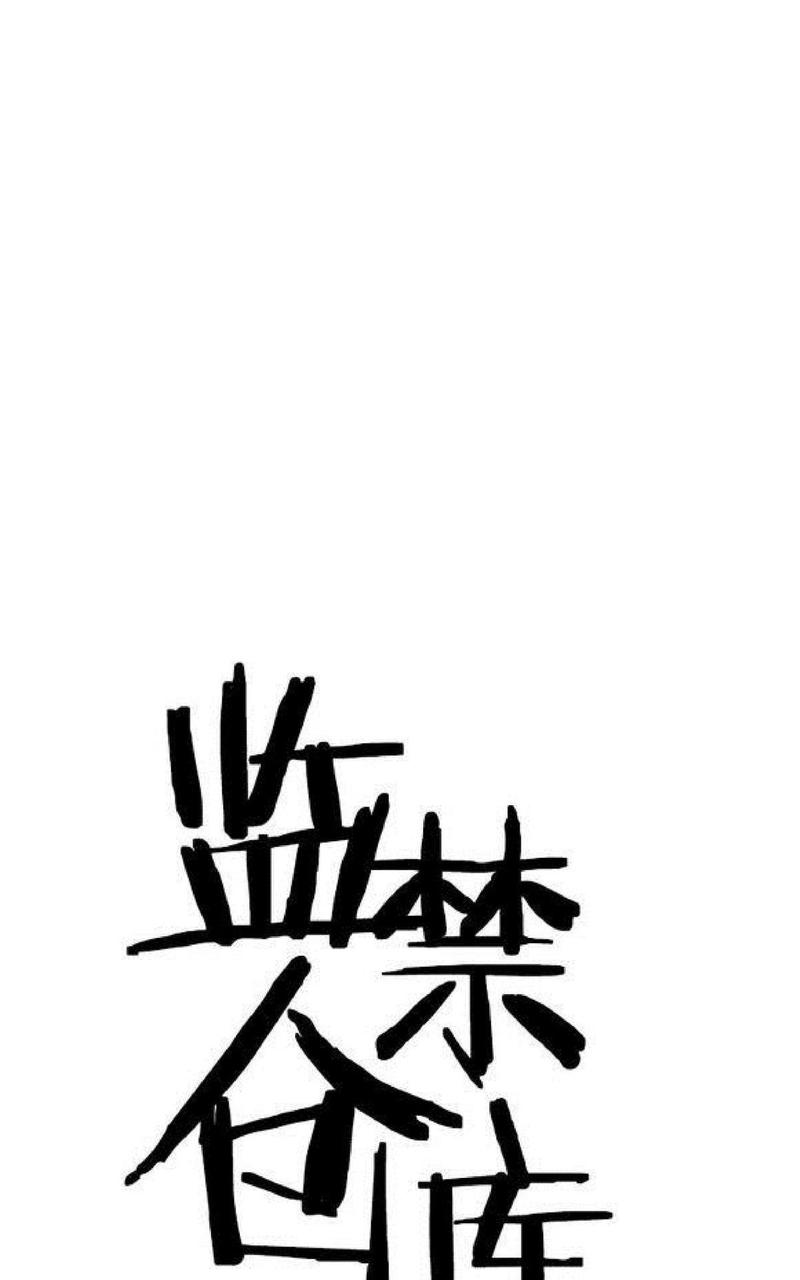 监禁仓库免费无删减在线看完整漫画,第8话1图