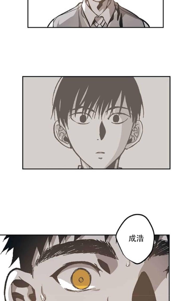 监禁仓库讲了什么漫画,第54话4图