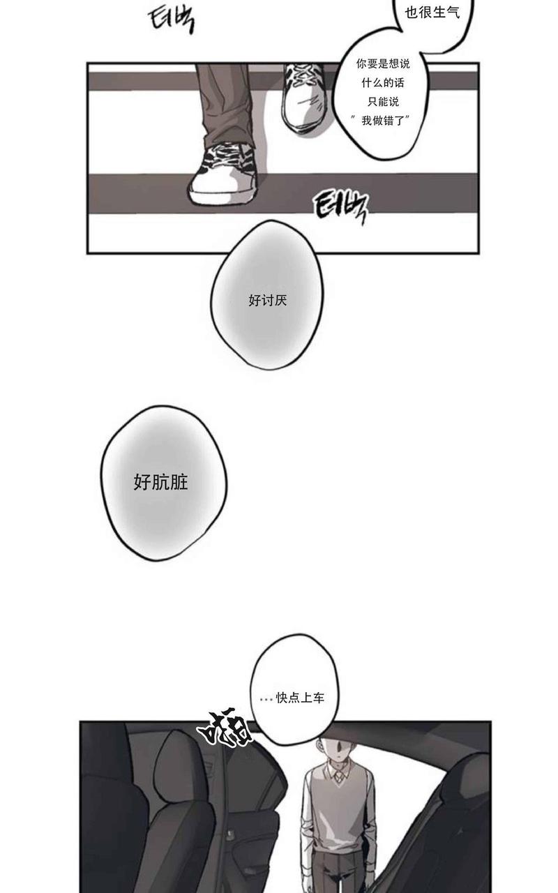 监禁仓库讲了什么漫画,第54话2图