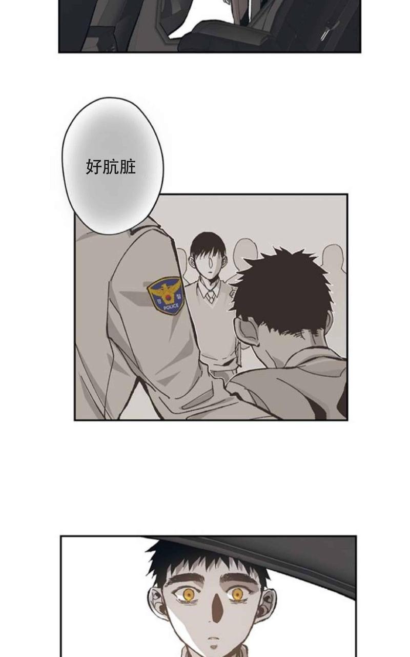 监禁仓库讲了什么漫画,第54话3图