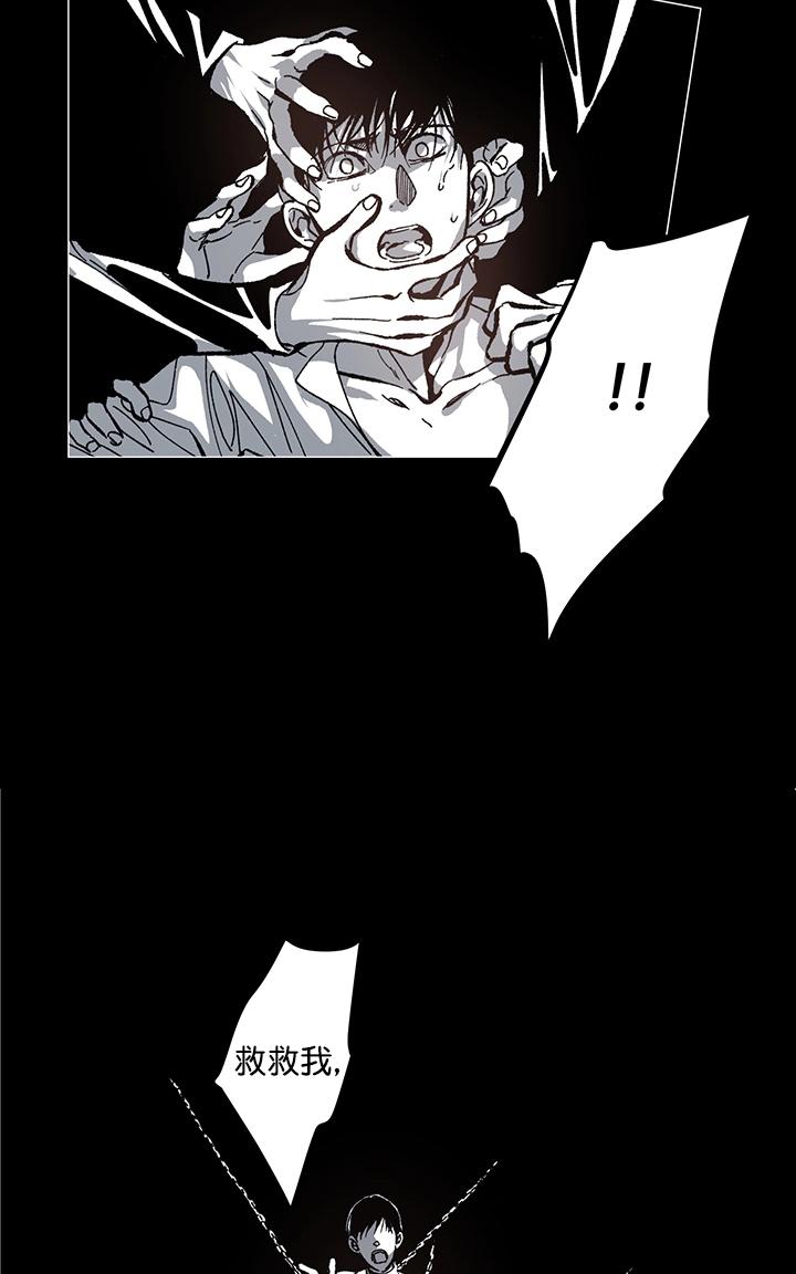 监禁仓库头像漫画,第51话4图