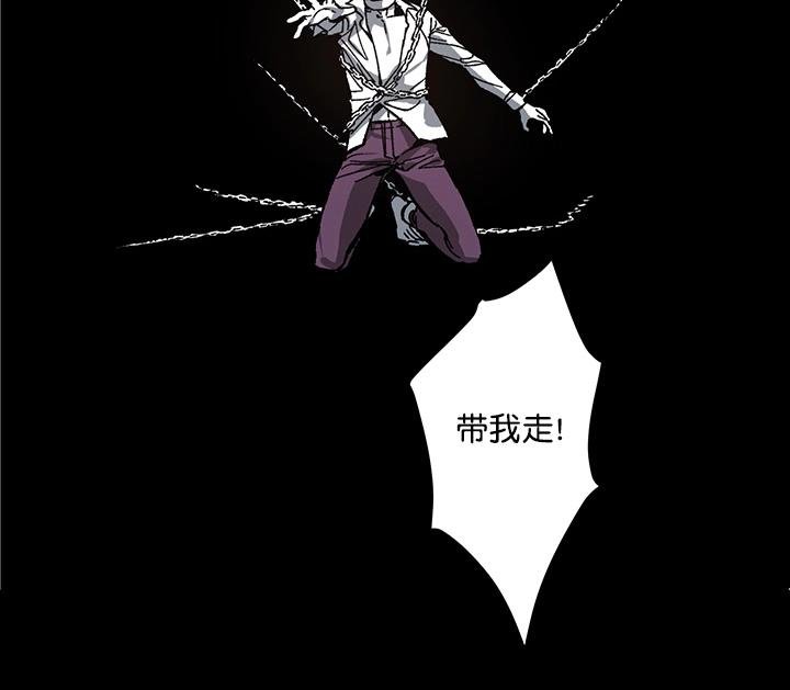 监禁仓库头像漫画,第51话5图