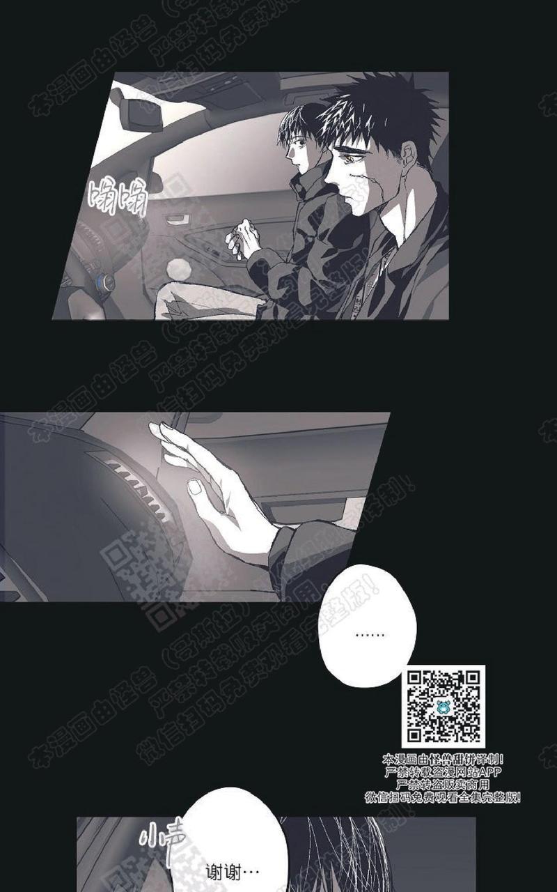 监禁仓库广播剧漫画,番外44图