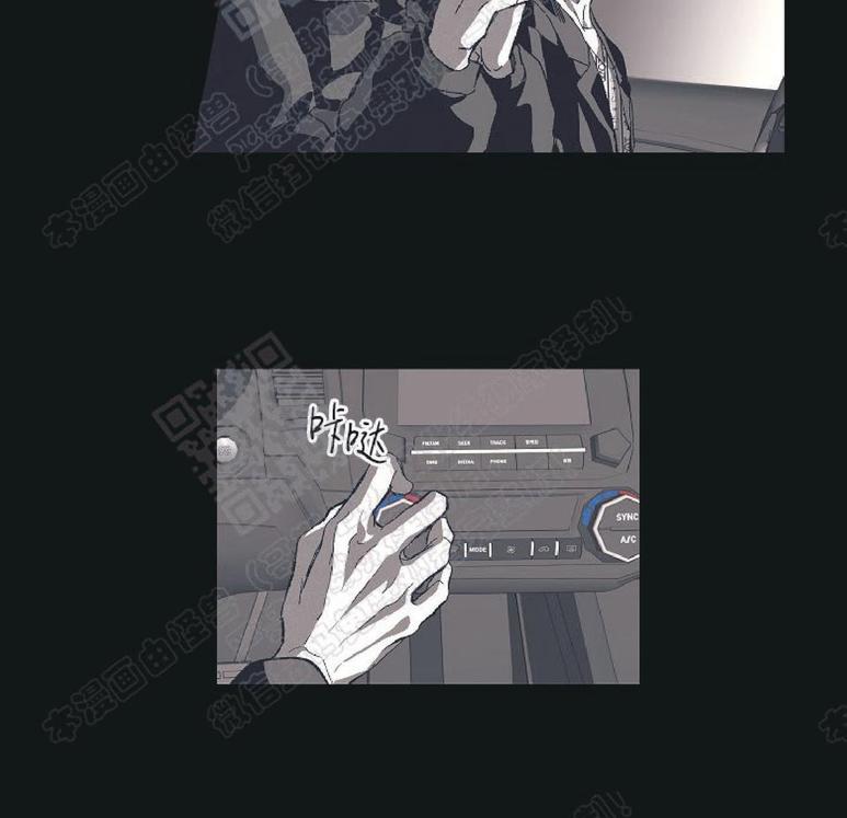 监禁仓库广播剧漫画,番外43图