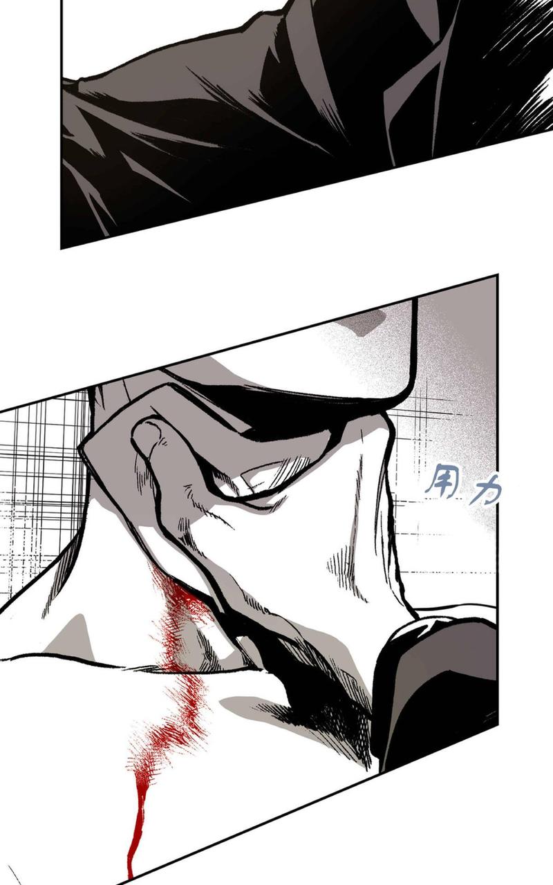监禁仓库金道贤漫画,第12话4图