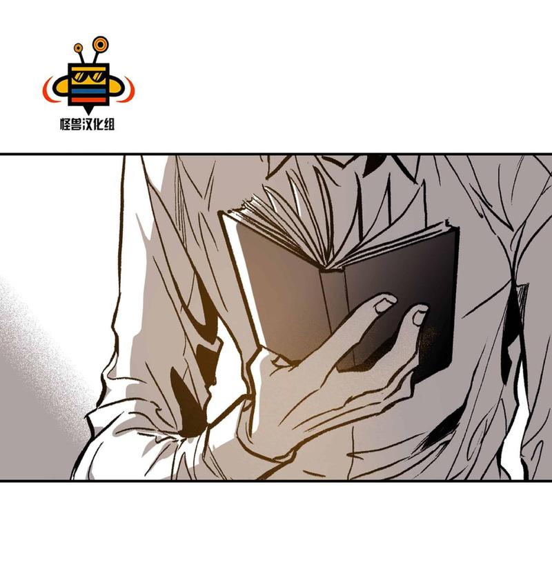 监禁仓库结局大致剧情漫画,第18话2图