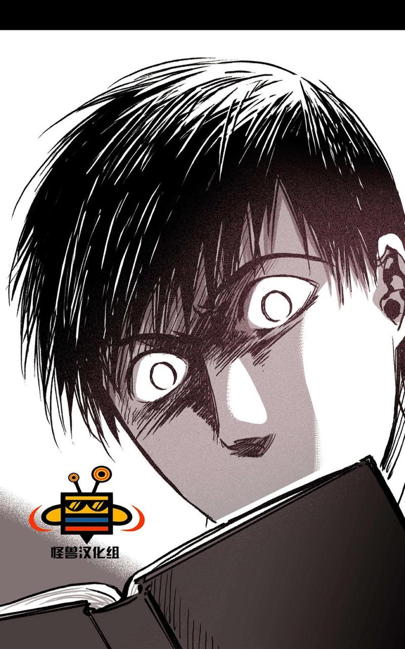 监禁仓库结局大致剧情漫画,第18话4图