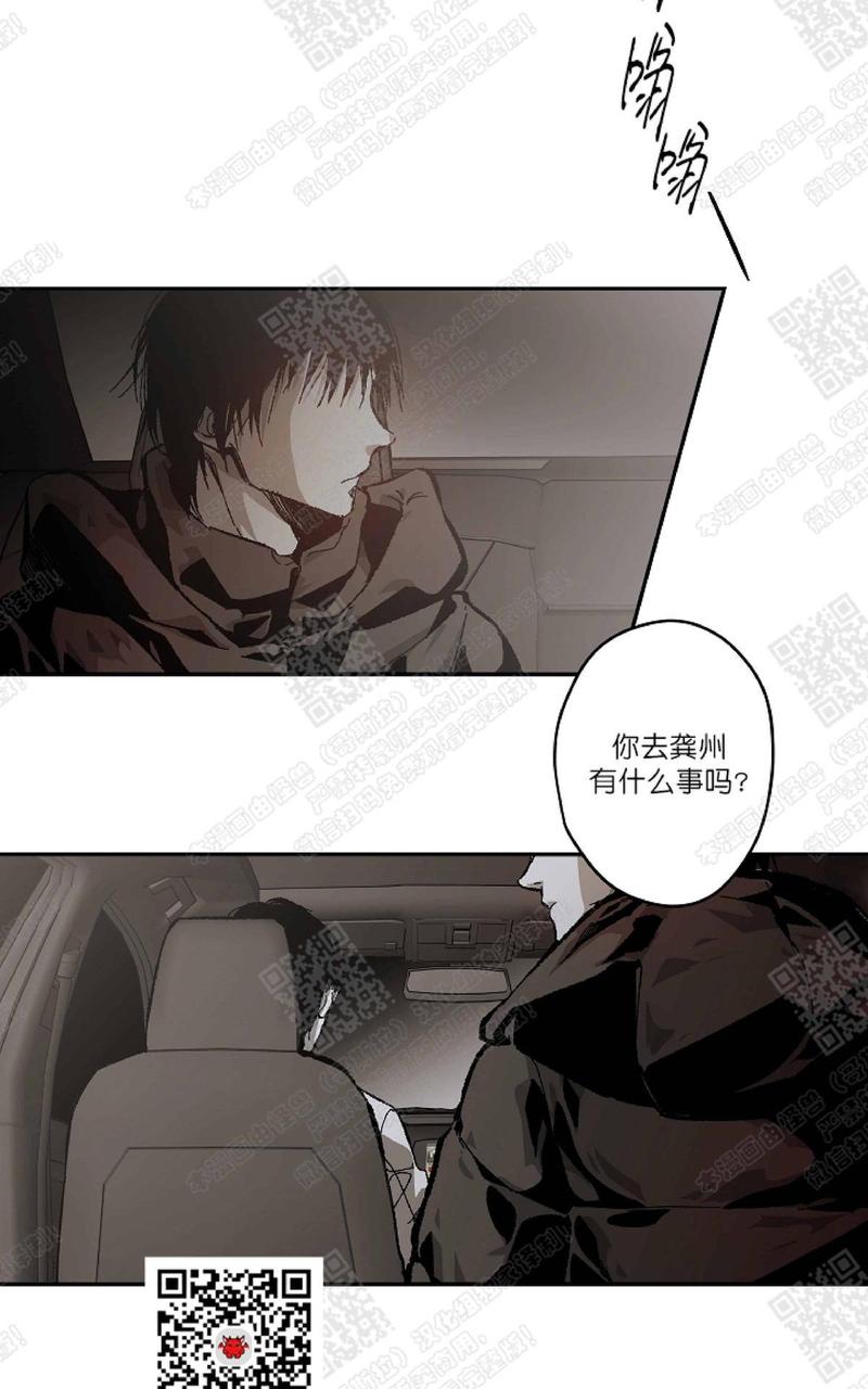 监禁仓库讲了什么漫画,第65话5图