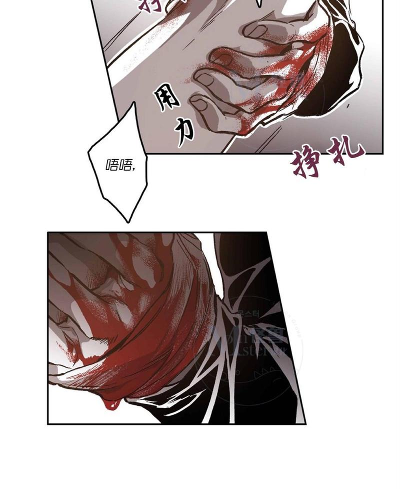 监禁仓库漫画大结局漫画,第42话5图