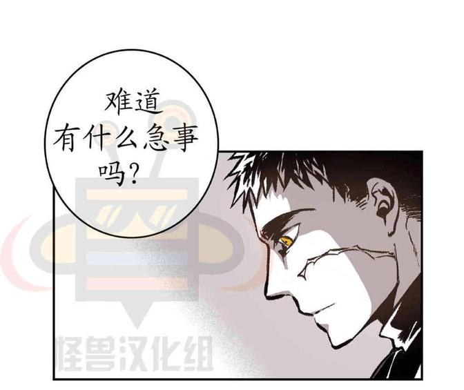 监禁仓库漫画未删减下拉式漫画,第19话3图