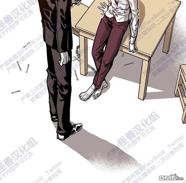 监禁仓库免费阅读下拉式漫画,第21话3图