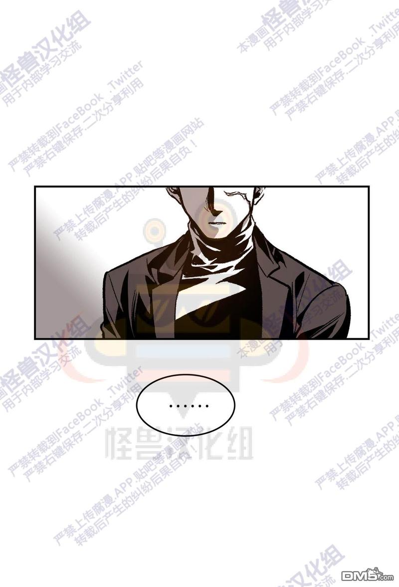 监禁仓库免费阅读下拉式漫画,第21话4图