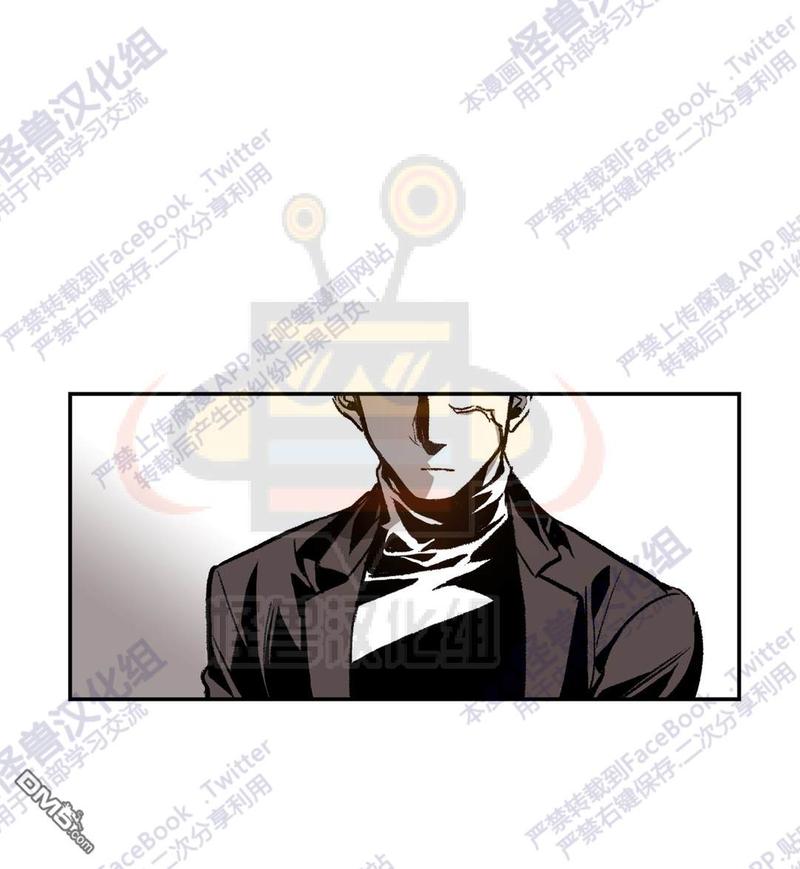监禁仓库免费阅读下拉式漫画,第21话5图