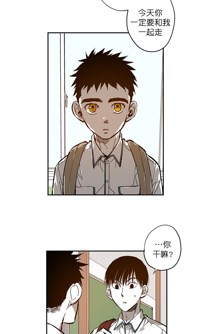 监禁仓库漫画结局漫画,第46话4图