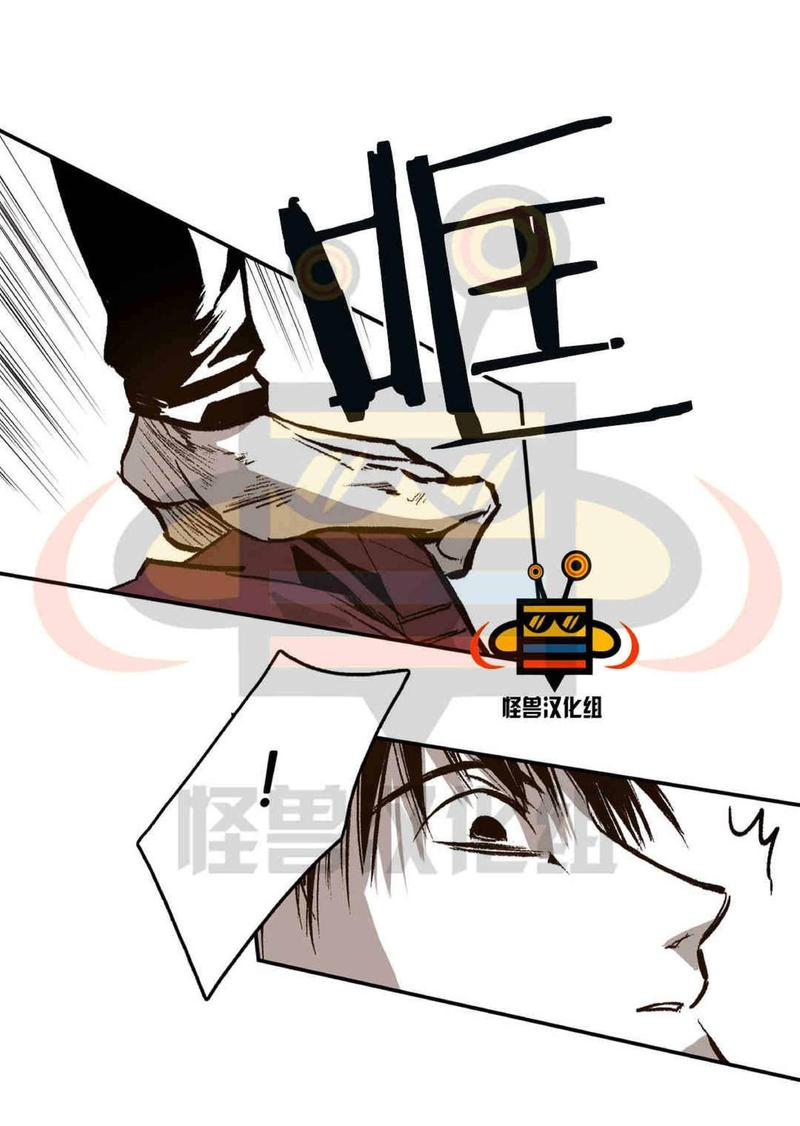 监禁仓库土豆下拉漫画,第20话4图