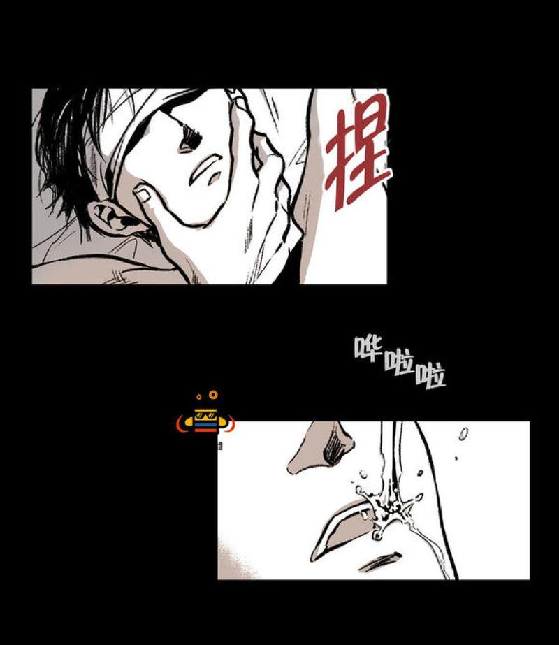 监禁仓库图漫画,第10话3图