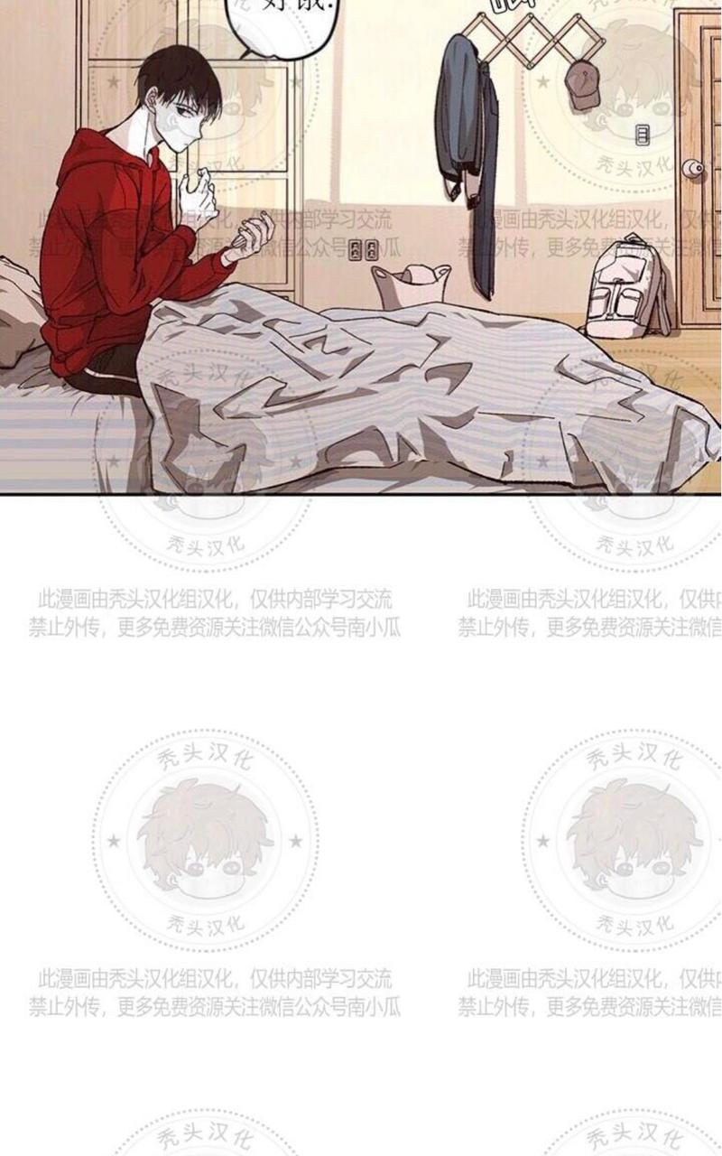 监禁仓库在哪里看漫画,第57话5图