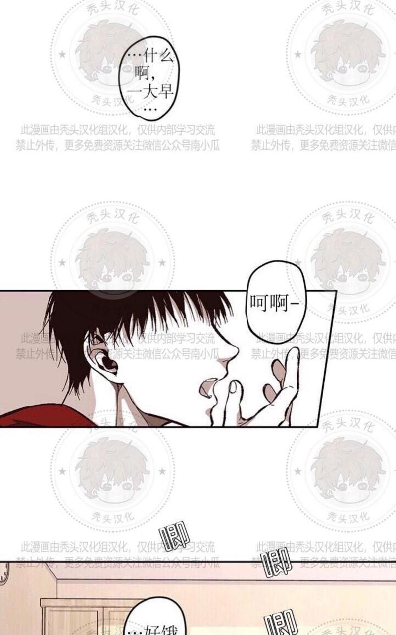 监禁仓库在哪里看漫画,第57话4图