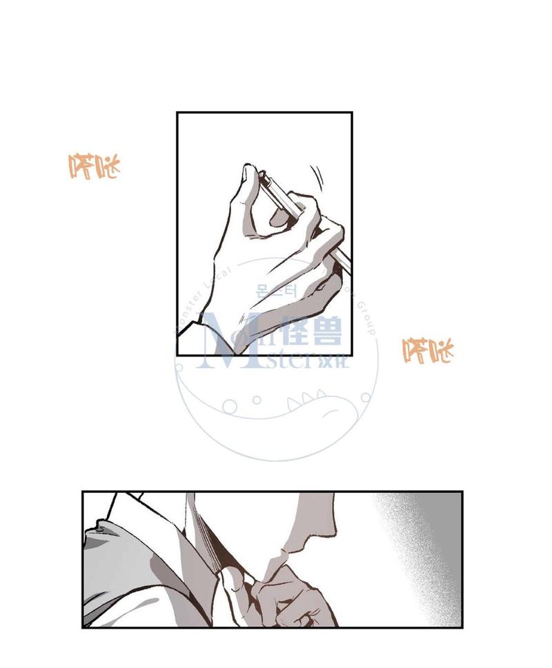 监禁仓库免费无删减在线看完整漫画,第28话2图
