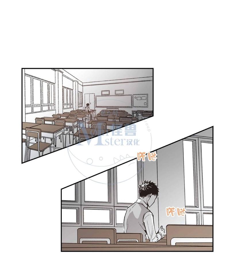 监禁仓库免费无删减在线看完整漫画,第28话1图