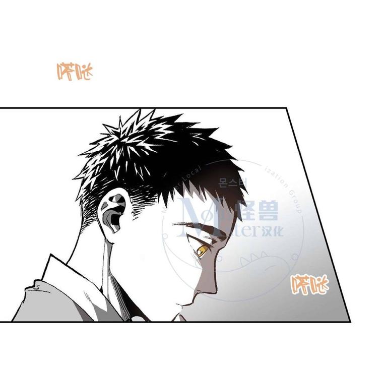 监禁仓库免费无删减在线看完整漫画,第28话4图