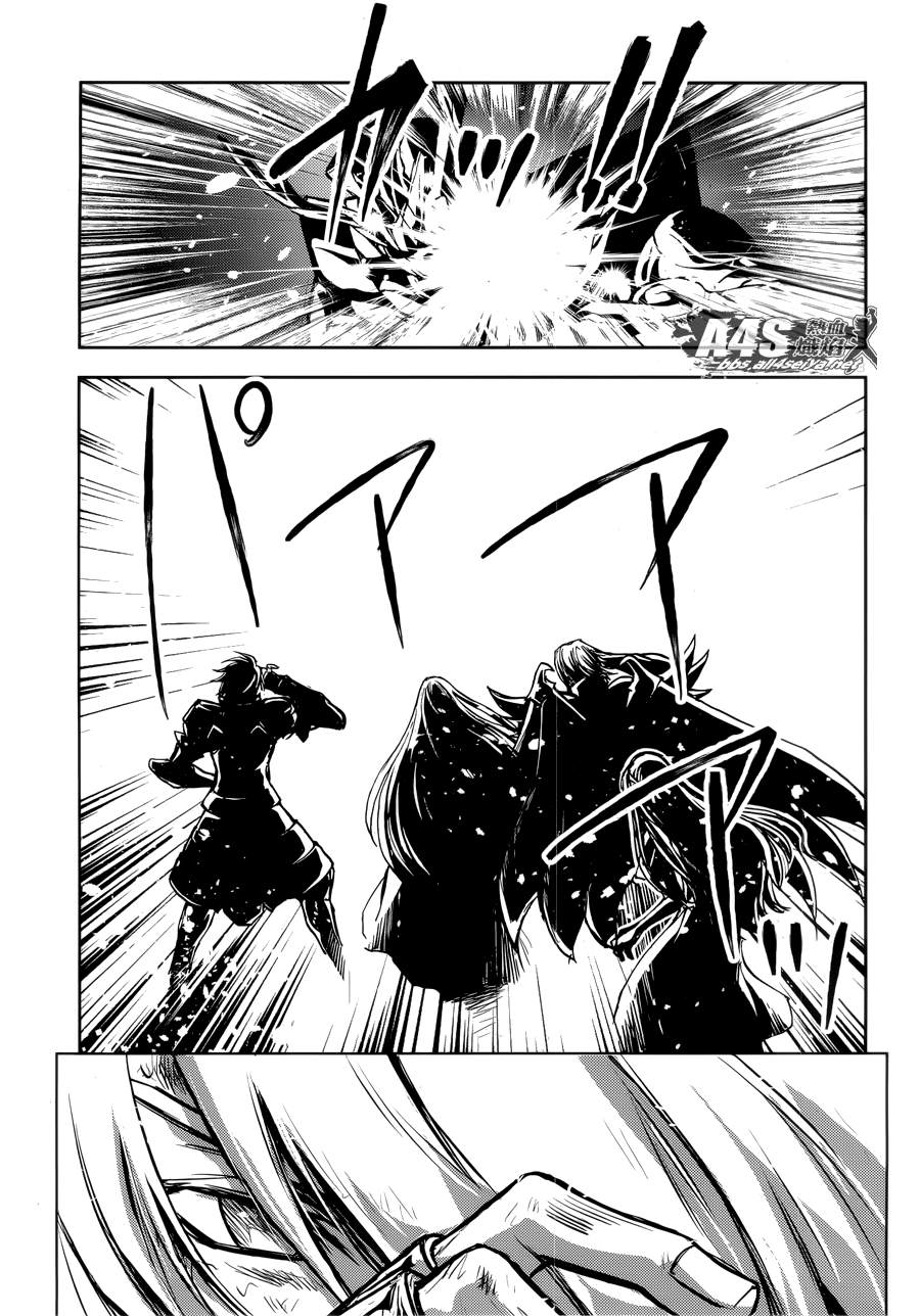 圣斗士星矢冥王头盔漫画,第16话3图