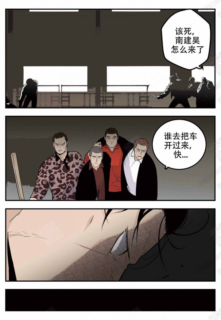 小店长体验感想漫画,第1话5图