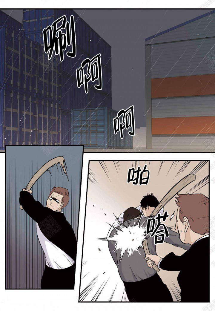 小店长体验感想漫画,第1话1图