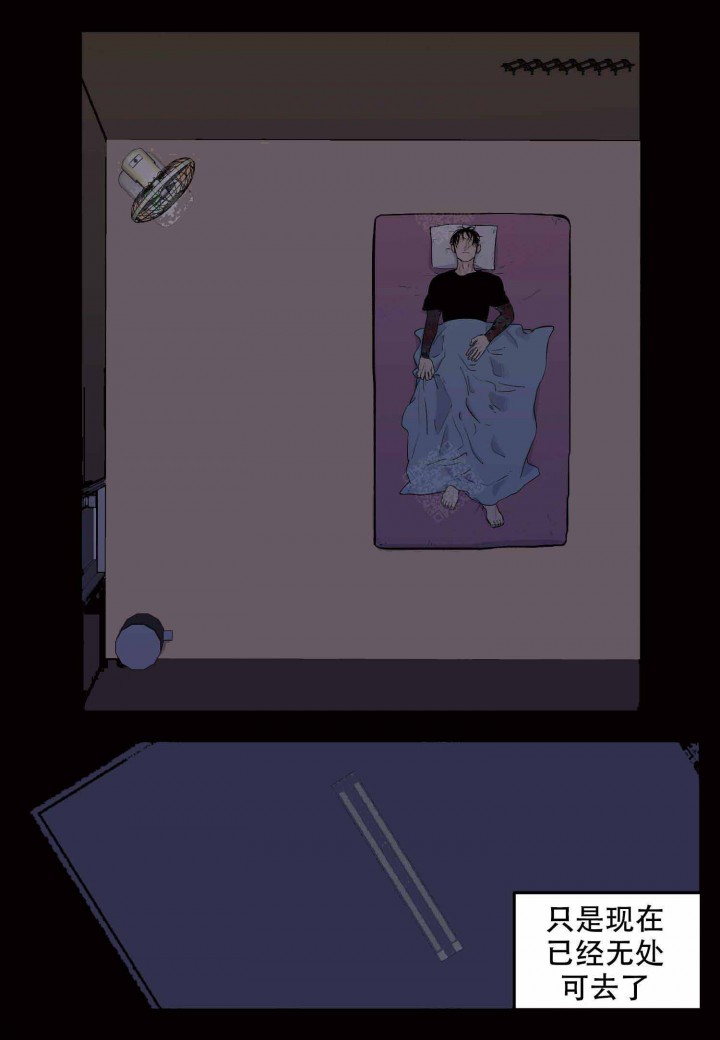 店长在老挝漫画,第3话5图