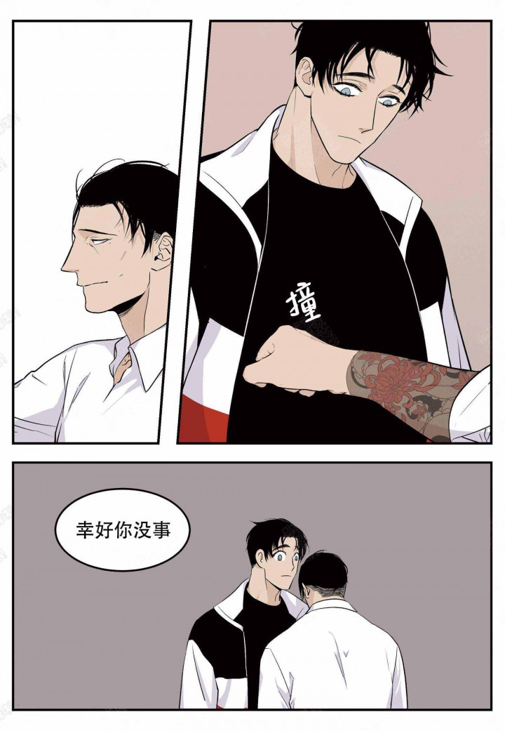 店长一般工资多少漫画,第2话3图