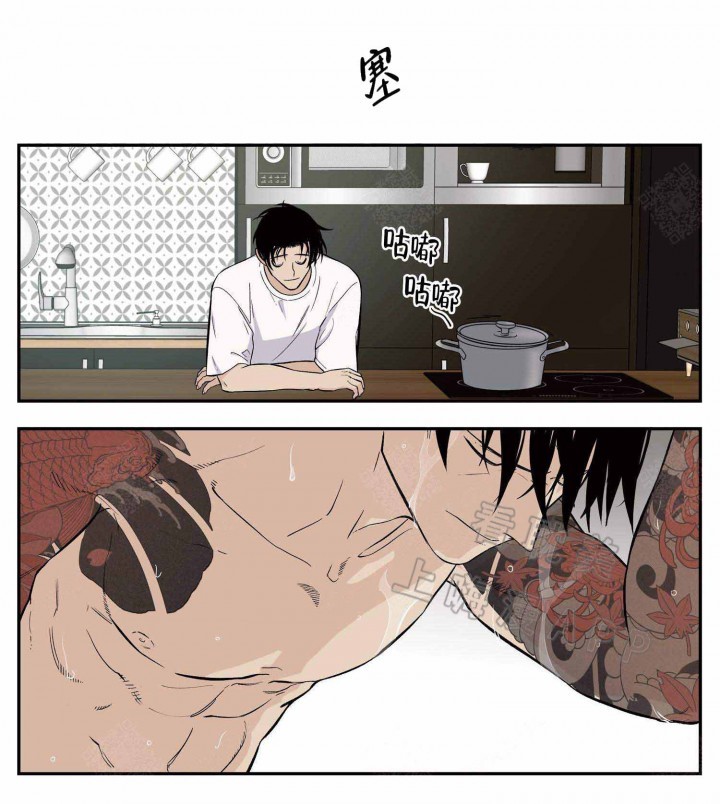 旅行体验店长职责内容是什么漫画,第11话5图