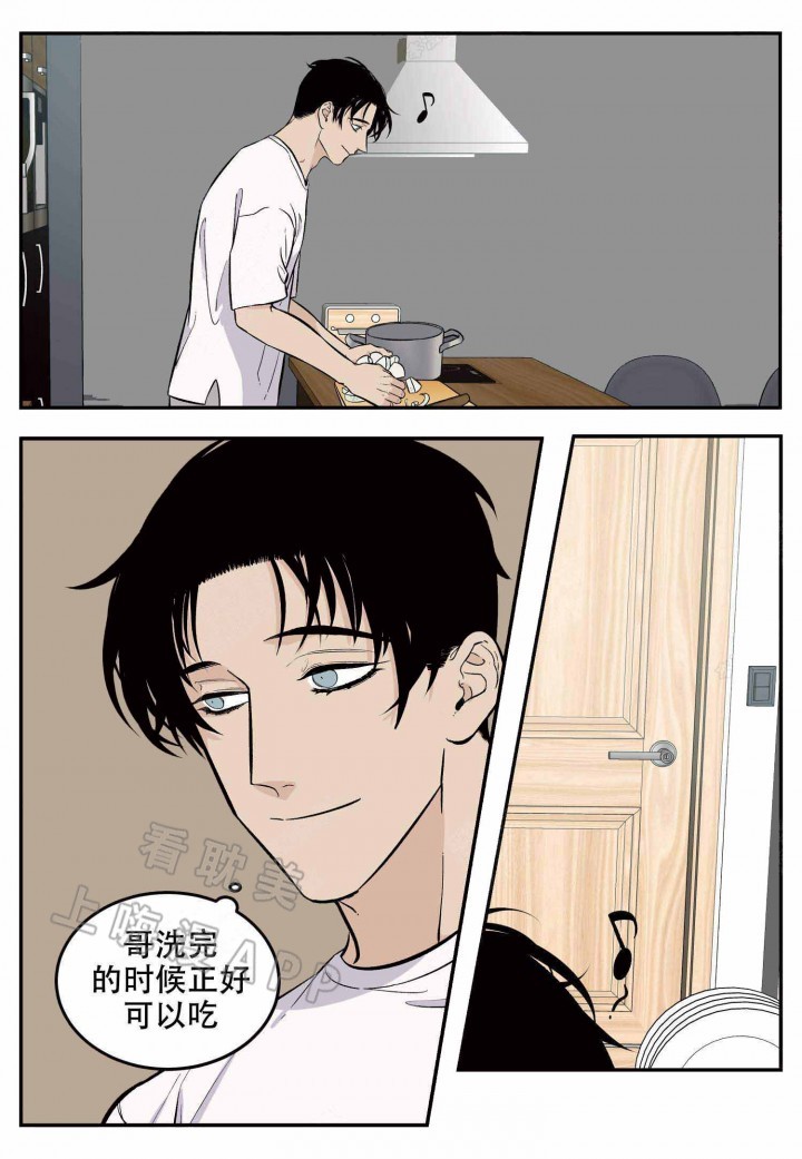旅行体验店长职责内容是什么漫画,第11话1图