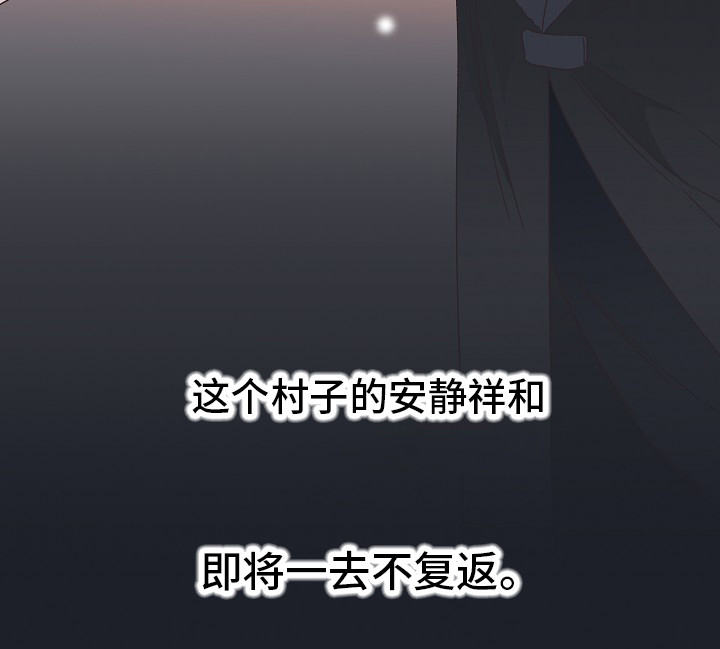 破碎的记忆mc漫画,第3章：我的誓言4图