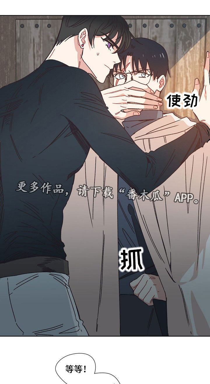 破碎的记忆能修复好吗漫画,第26章：叛变1图