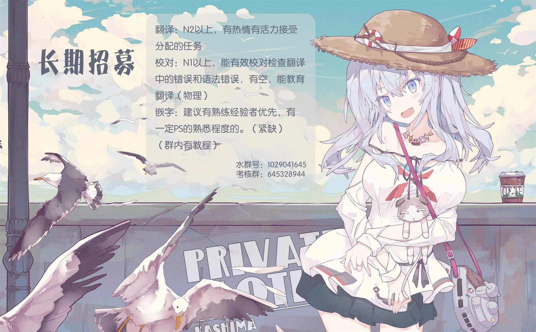 网购开启异界美食之旅一口气看完漫画,第29.5话 双足飞龙袭来、之后5图